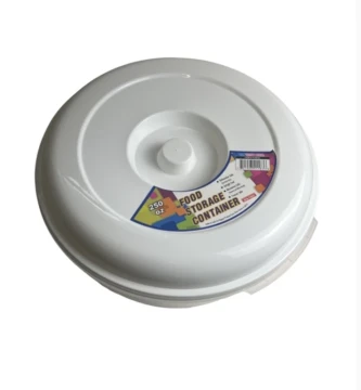 FOOD STORAGE CONTAINER 250 OZ
