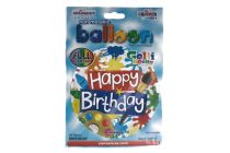 HAPPY BIRTHDAY ARTIST NON LATEX GELLI BEAN