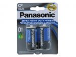 Panasonic Heavy Duty C Battery 2 Count