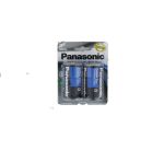 PANASONIC D BATTERY