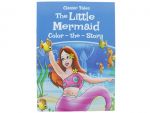 CHILDRENS ACTIVITY BOOK - Color The Story