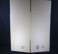 PACKING BOX 13 X 13 X 13IN