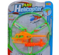 AIR HELICOPTER