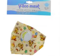 KIDS FACE MASK
