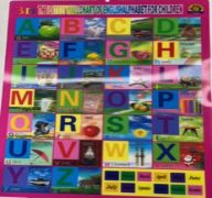 EDUCATIONAL 3D WALL HANGING ALPHABET 23 INCH