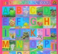 EDUCATIONAL 3D WALL HANGING ALPHABET 23 INCH
